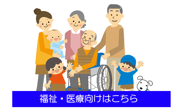 あなたも参加しませんか?