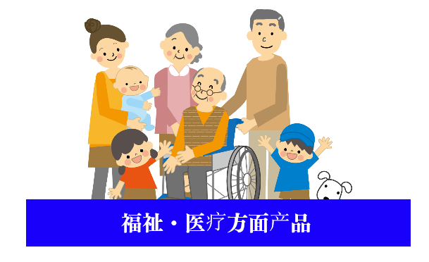 あなたも参加しませんか?