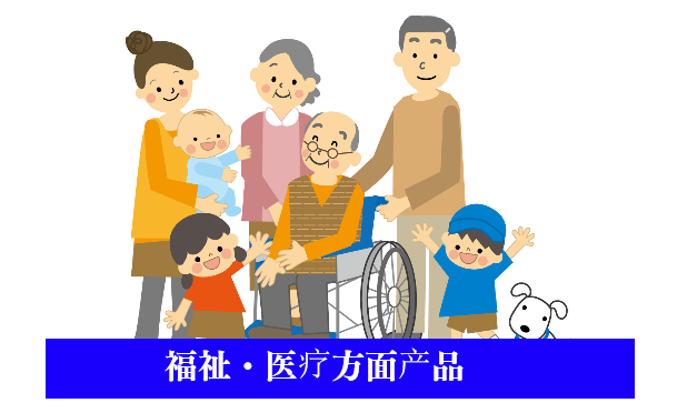 あなたも参加しませんか?