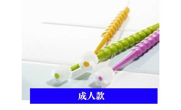 あなたも参加しませんか?