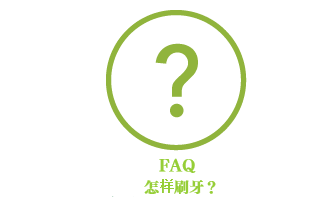 大人用はこちら